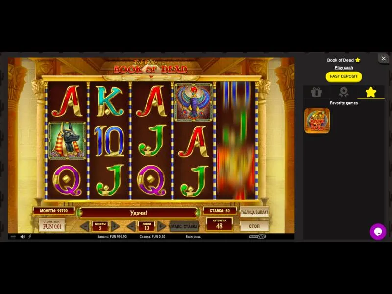 Caraterísticas especiais e símbolos da slot